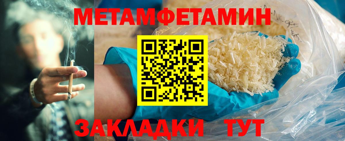 Amphetamine 98% Кудымкар