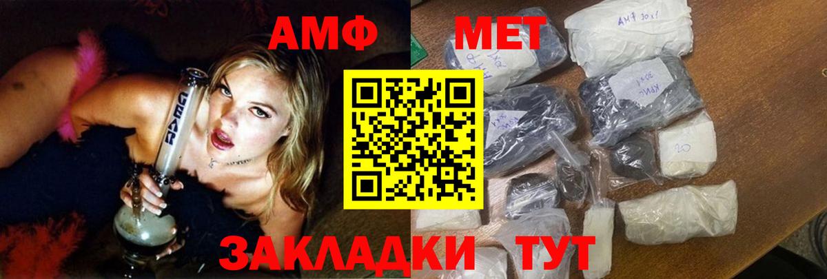 shop формула  Вход с VPN  Кудымкар  АМФЕТАМИН Premium  АМФЕТАМИН 
