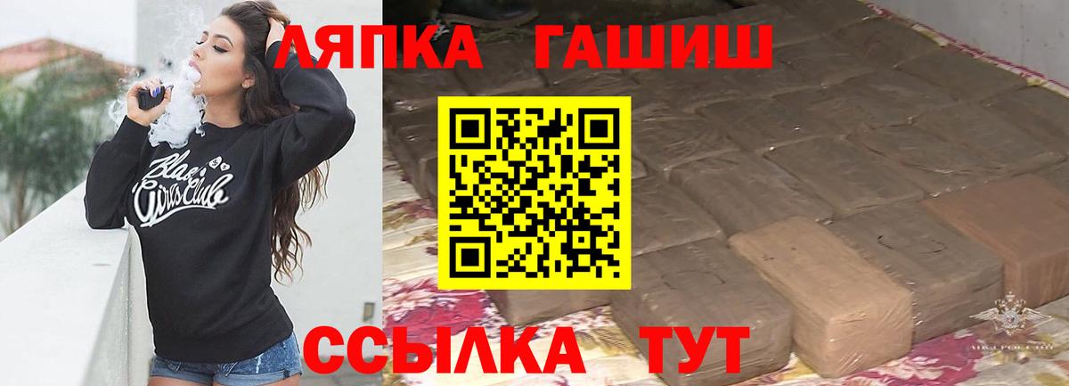 ГАШИШ Ice-O-Lator  ГАШИШ гарик  Кудымкар  Вход с VPN 