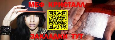 кристаллы Донецк