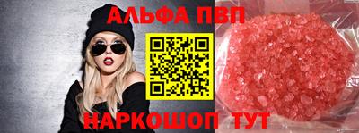 кристаллы Донецк