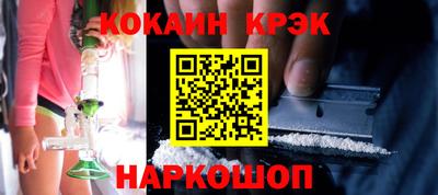 кристаллы Донецк