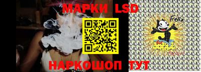 кристаллы Донецк