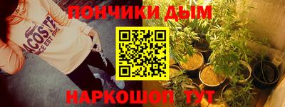 кристаллы Донецк