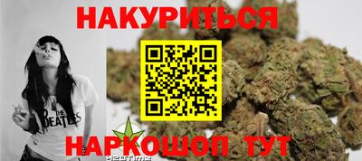 гашишное масло Дубна