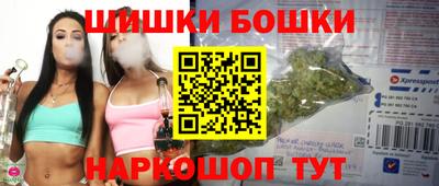 кристаллы Донецк
