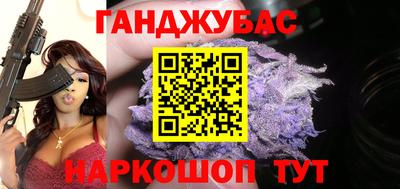 кристаллы Донецк
