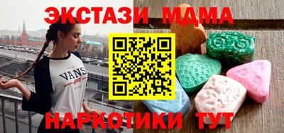 гашишное масло Дубна