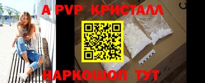 кристаллы Донецк