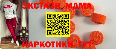 ECSTASY Донской