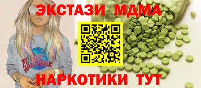 гашишное масло Дубна
