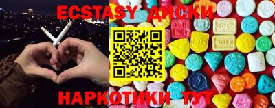 кристаллы Донецк