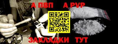 кристаллы Донецк