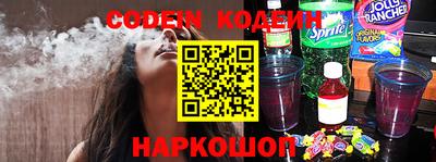 кристаллы Донецк