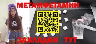 кристаллы Донецк