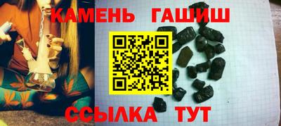кристаллы Донецк