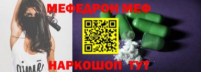 кристаллы Донецк