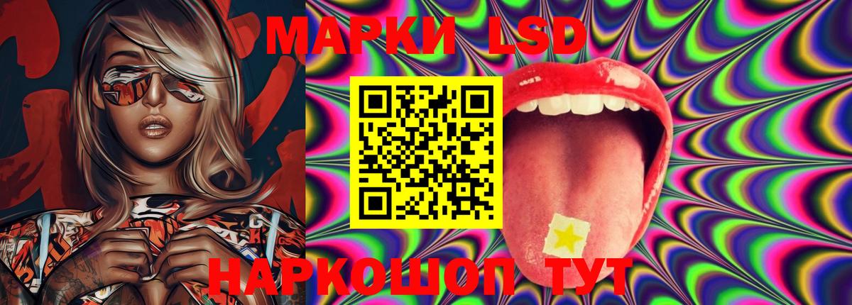 Лсд 25 экстази ecstasy  Лсд 25 экстази  Кудымкар  ЛСД экстази кислота  Вход с VPN 