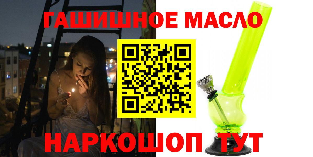 ТГК Wax Кудымкар