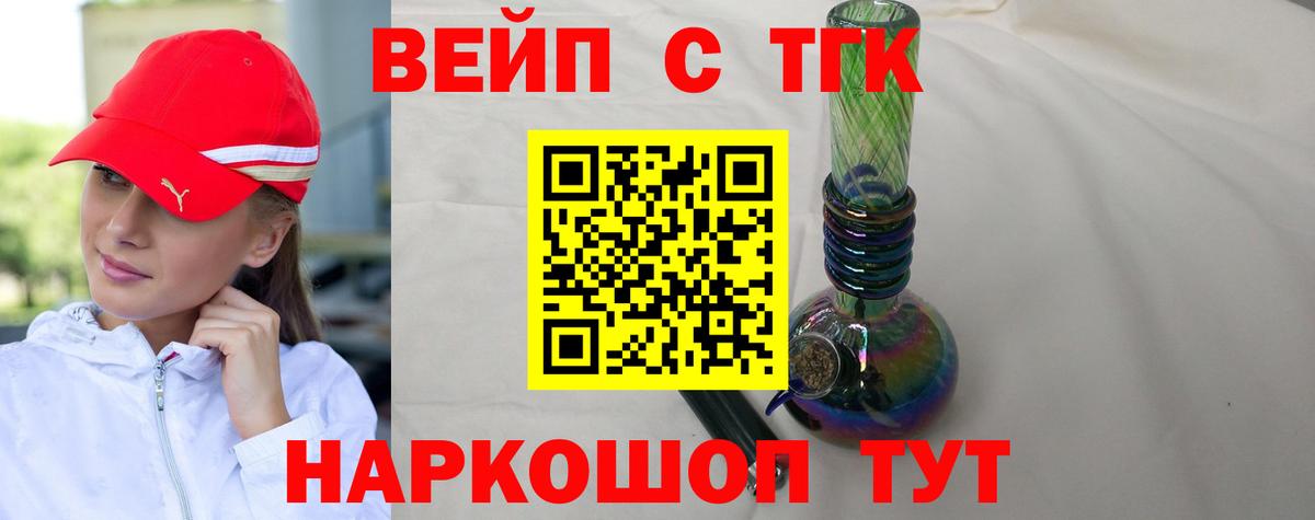 Дистиллят ТГК гашишное масло  Дистиллят ТГК гашишное масло  Вход с VPN  Кудымкар 