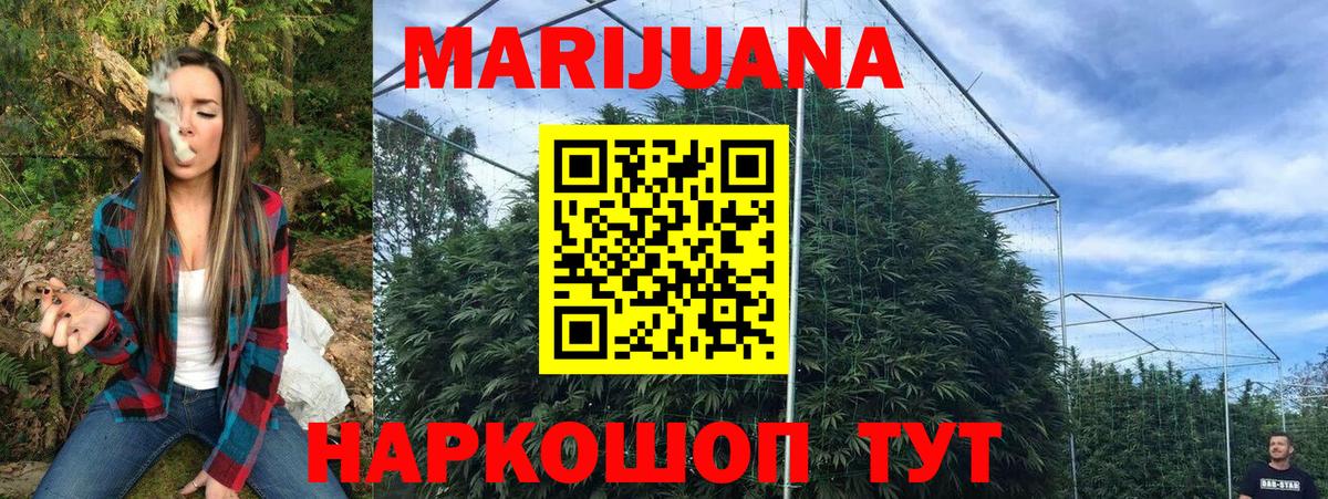 Бошки Шишки THC 21%  Канабис индика  Шишки марихуана THC 21%  Кудымкар  Вход с VPN 